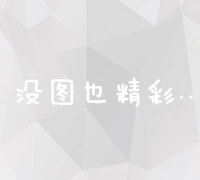 上海谷歌SEO优化专家，打造企业高效在线影响力